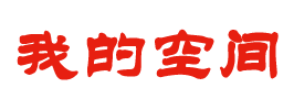 全球讯全球站