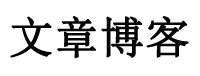 全球讯全球站